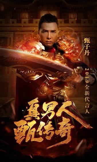 战火重燃，传奇沙城邀你共赴 glory